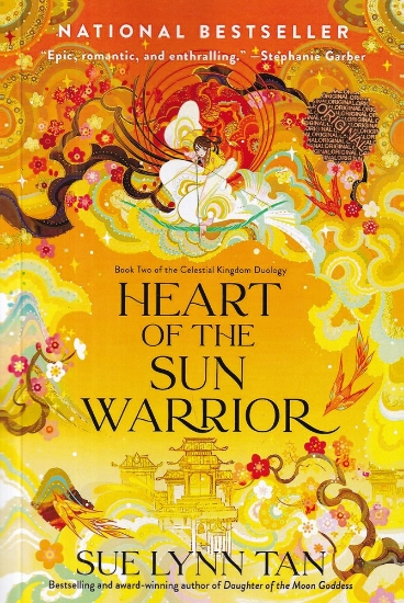 تصویر  Heart of the sun warrior قلب جنگجوی خورشید